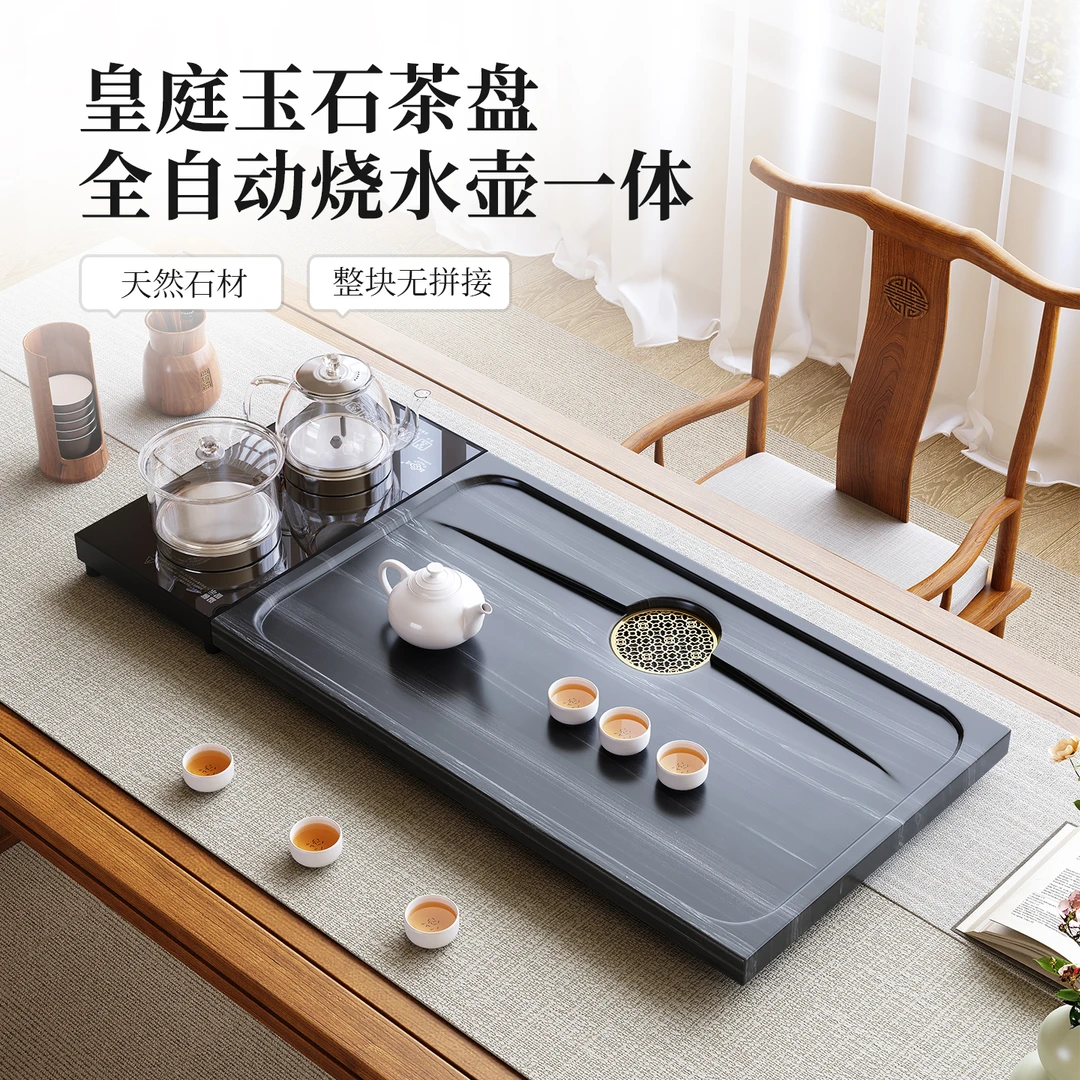 茶盘新款家用乌金石纯天然整块客厅茶台烧水壶一体整套全自动茶盘