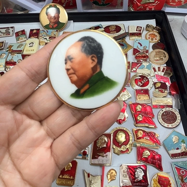 其他普通金属户**奇纪念章 纪念章