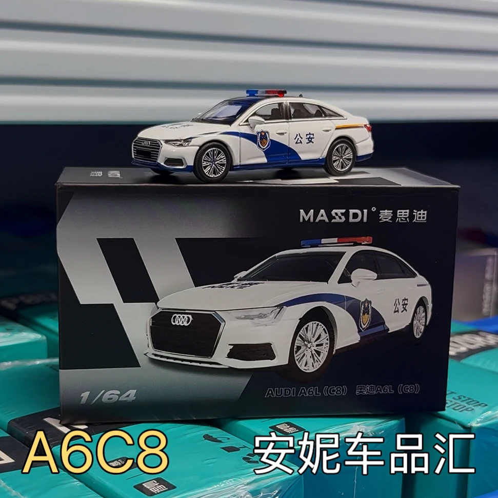 1/64 麦思迪奥迪 A8 A6L 丰田海狮 H200 HIACE 警车 救护车模型