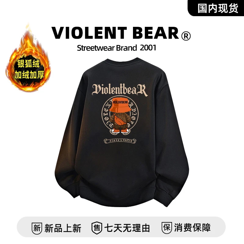 暴力熊美式高街重磅痞帅潮牌百搭印花圆领宽松休闲情侣款长袖卫衣