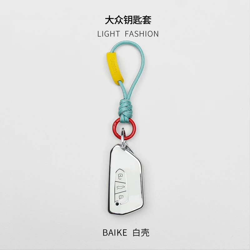 2026款大众速腾L钥匙套高尔夫8朗逸pro途观L新款探岳L扣ID3壳ID4