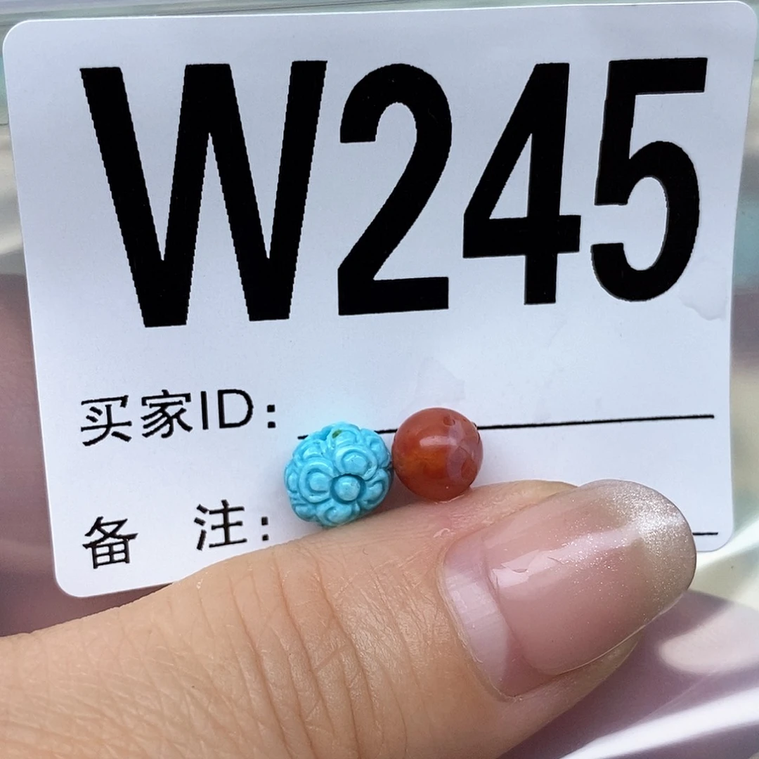 南红玛瑙配饰未镶嵌