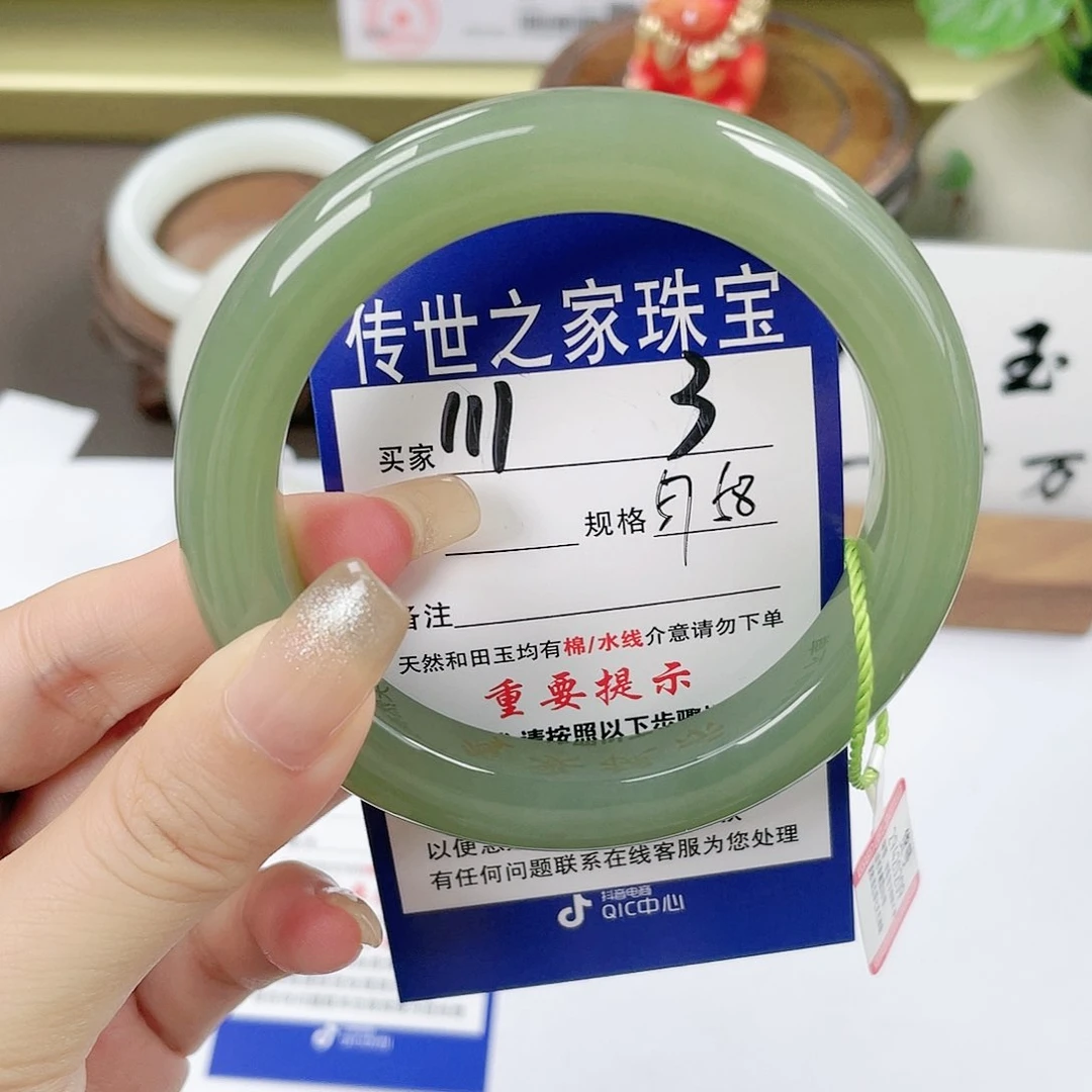 【闪购商品】未镶嵌手镯和田玉