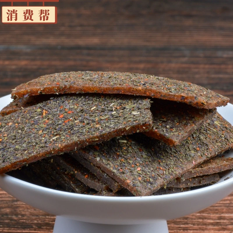 紫苏酸枣片150克/500克袋装即食开胃酸枣糕湖南浏阳特产休闲零食