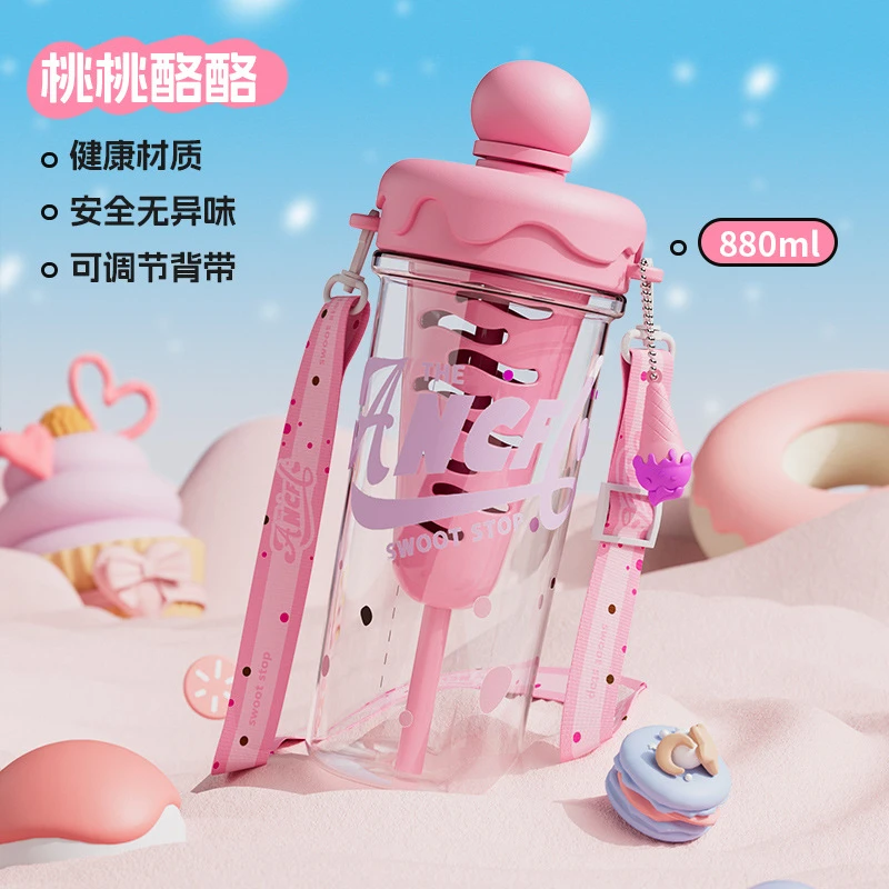 ins风夏日冰淇淋太空水杯大容量便携背带塑料杯茶水分离泡茶杯子