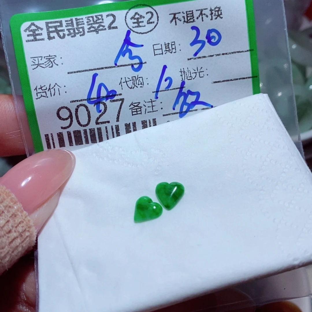 ****沫翡翠未镶嵌颈饰我