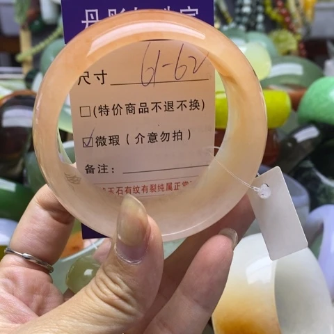 未镶嵌手镯石英质玉