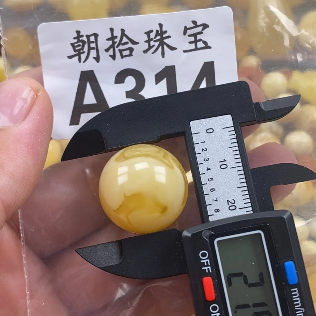 未镶嵌琥珀珠宝奇石