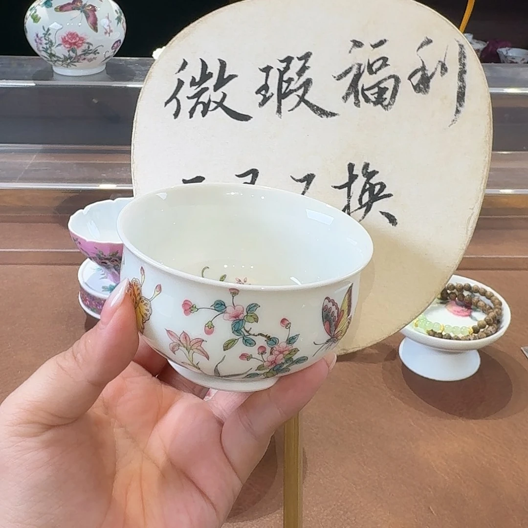 珐琅彩主人杯茶具的茶具