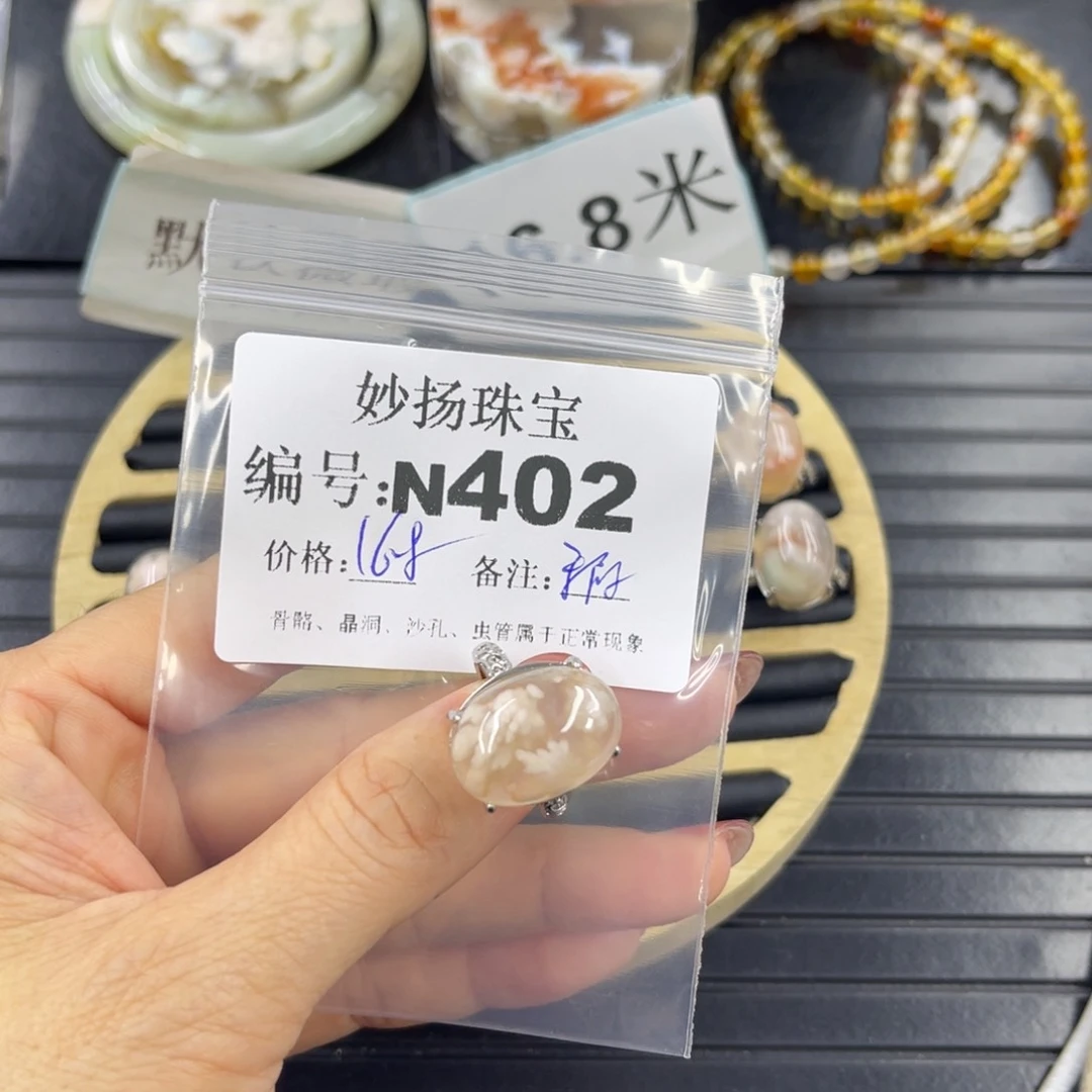 石英质玉默认有瑕合金柠****]