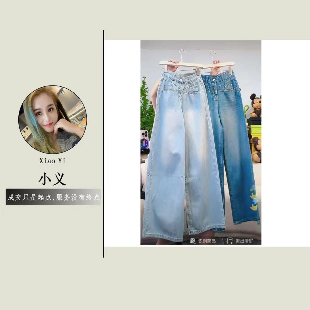 【621】佰#设计感高腰直筒宽松牛仔裤