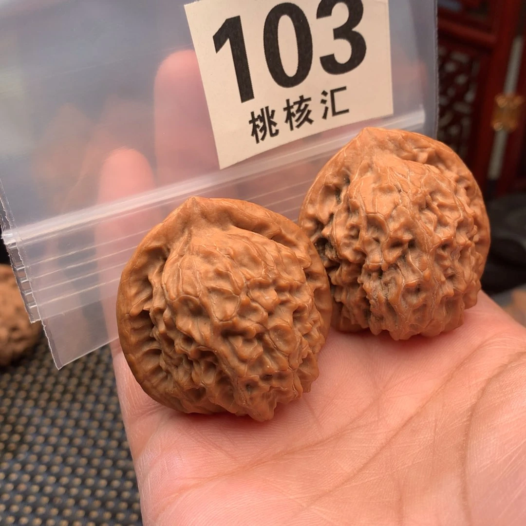 文玩核桃把件一***界蓟县元宝38