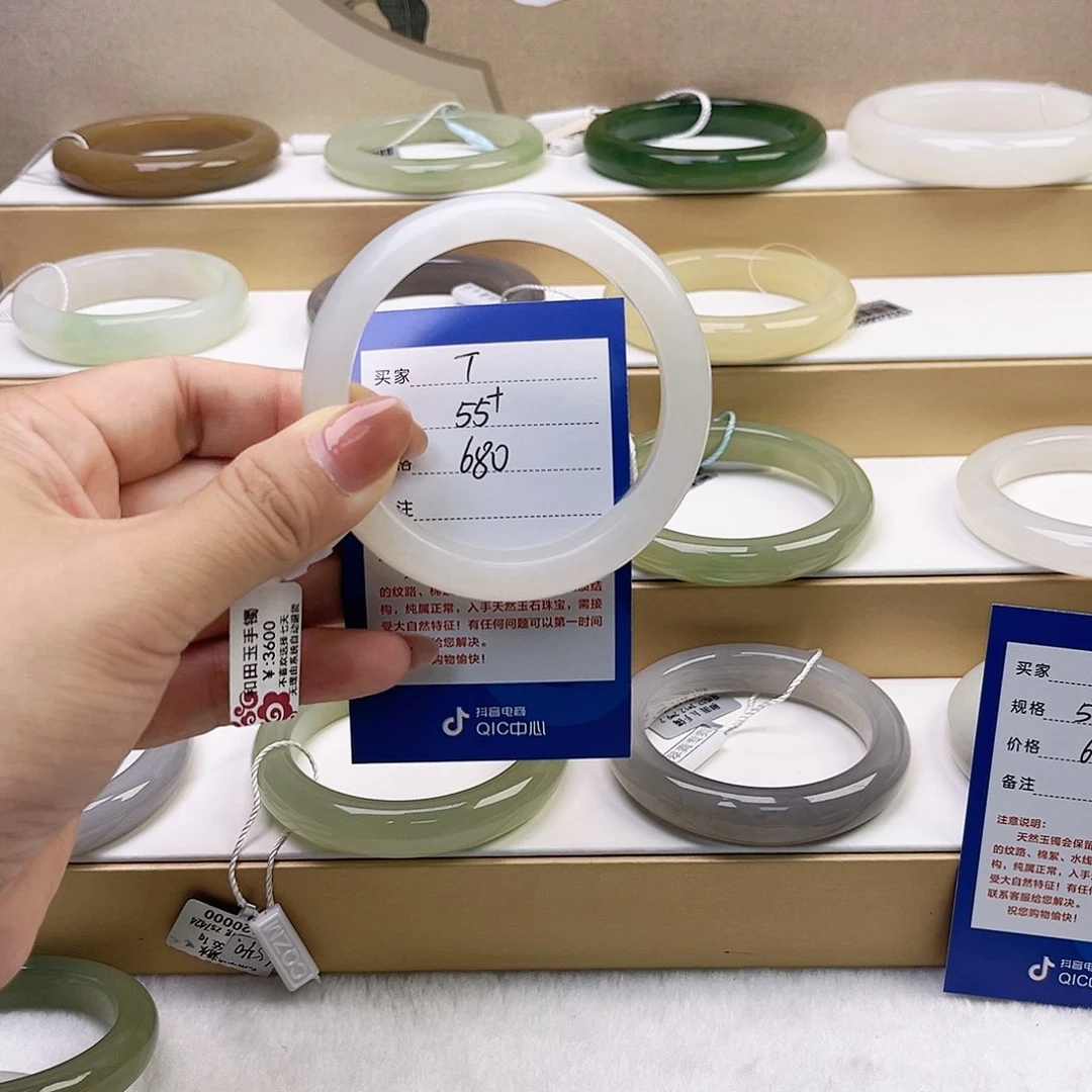 M***ŋ和田玉手镯未镶嵌