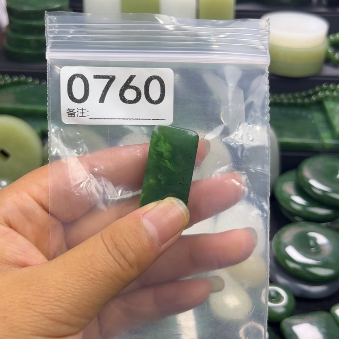 泰***山未镶嵌和田玉珠宝半成品