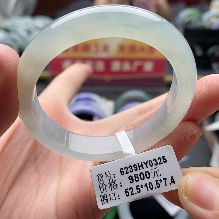 未镶嵌手镯翡翠52➕贵妃