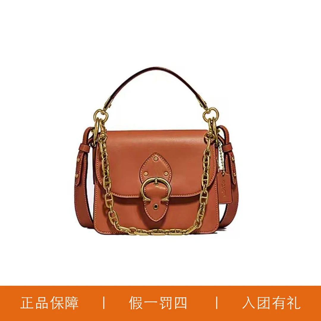 95新 COACH/蔻驰 蔻驰棕色C扣风琴包/Y7960/18X15X7