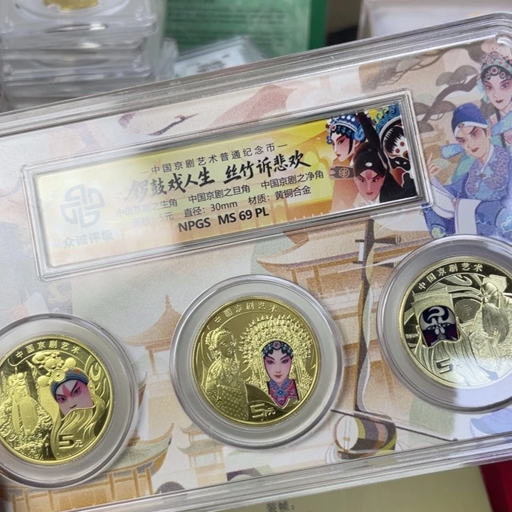 其他普通金属京剧套装