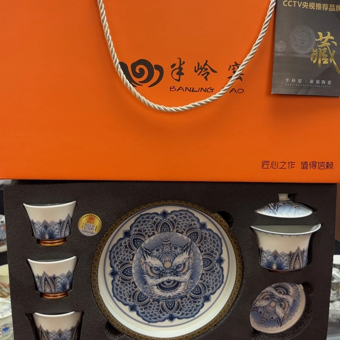 茶具也不用去店门口
