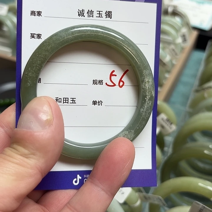 未镶嵌手镯和田玉（糖玉）