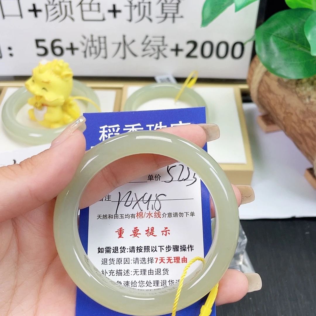 未镶嵌手镯和田玉