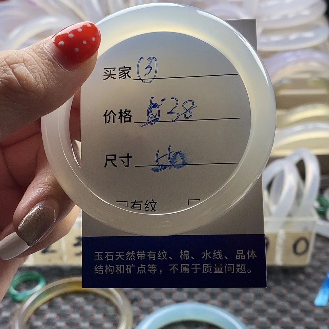 玛瑙/玉髓合金手镯