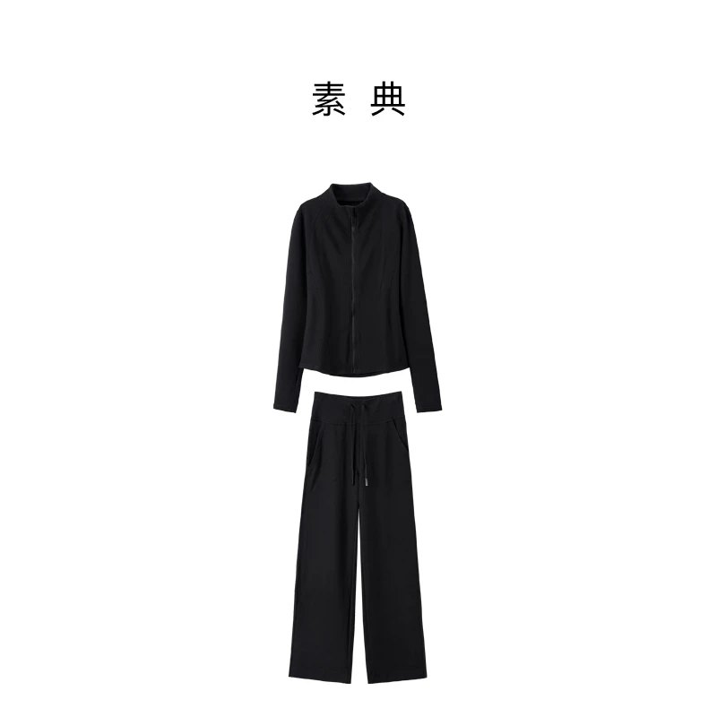 素典【小蛮腰套装】秋季立领女款休闲时尚显瘦运动套装两件套5454