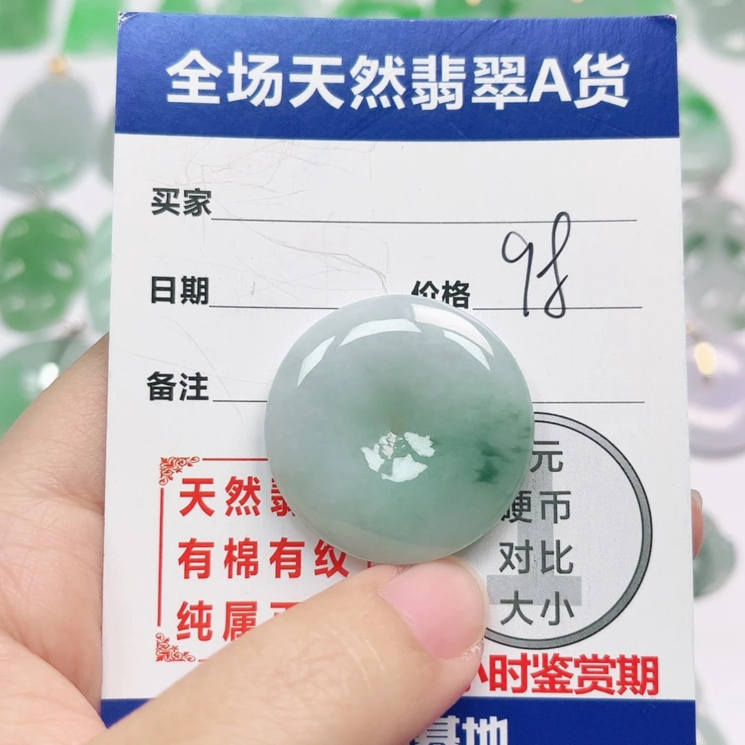 翡翠未镶嵌颈饰全场天然A货翡翠