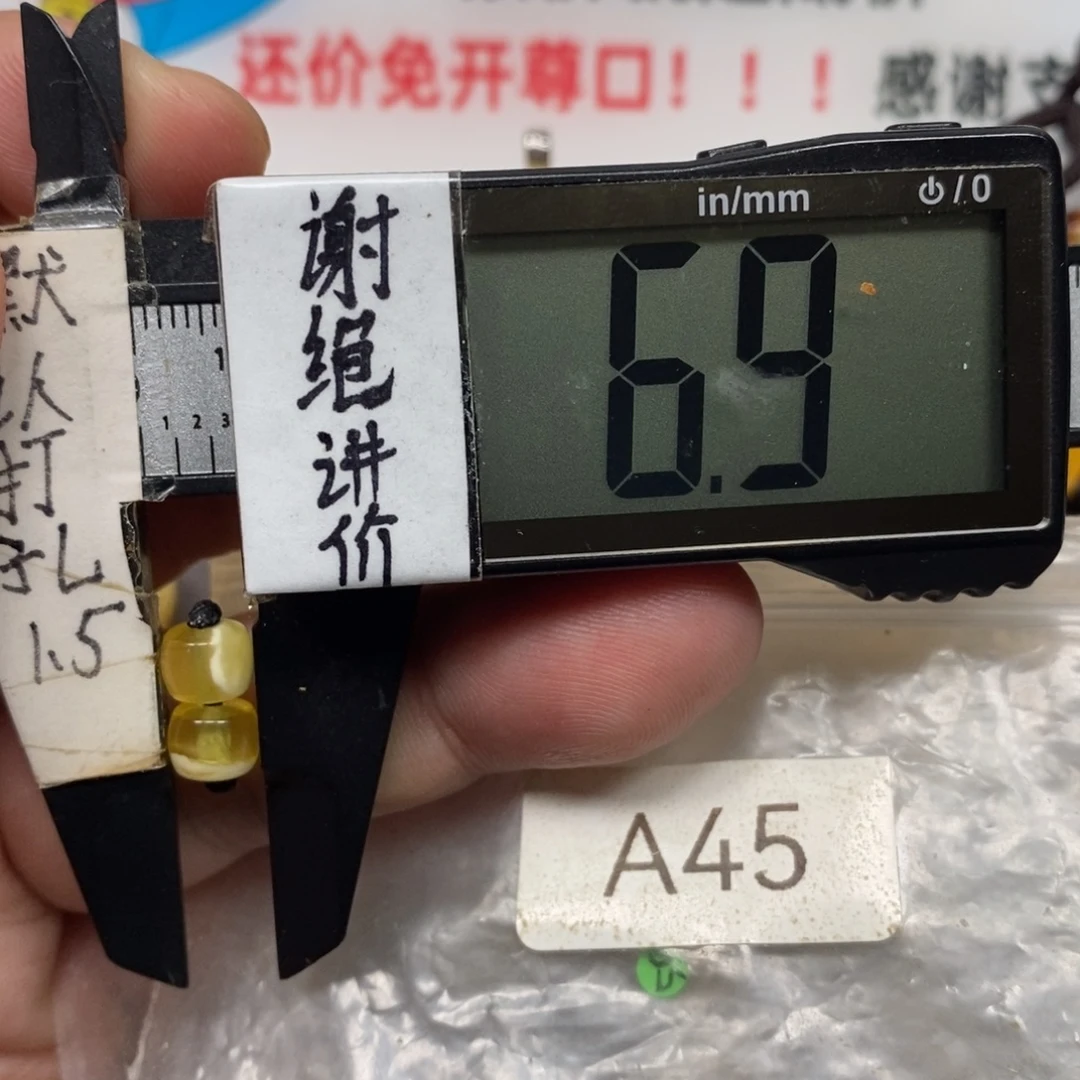 蜜蜡未镶嵌裸石瓷白直切