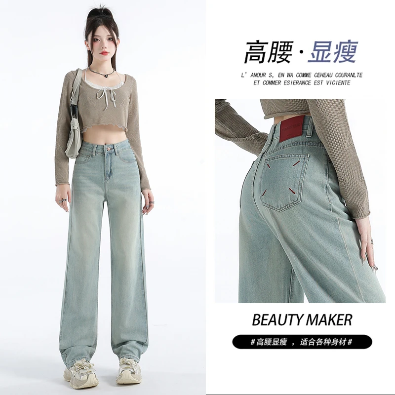 2025夏季新款马吉拉撞色刺绣高腰显瘦时尚百搭窄版无弹直筒牛仔裤