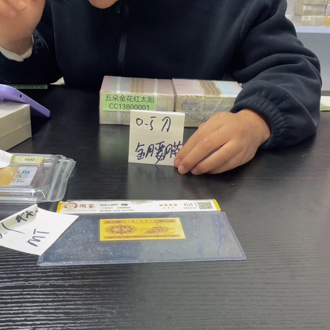 金要带不挑号吗了了了