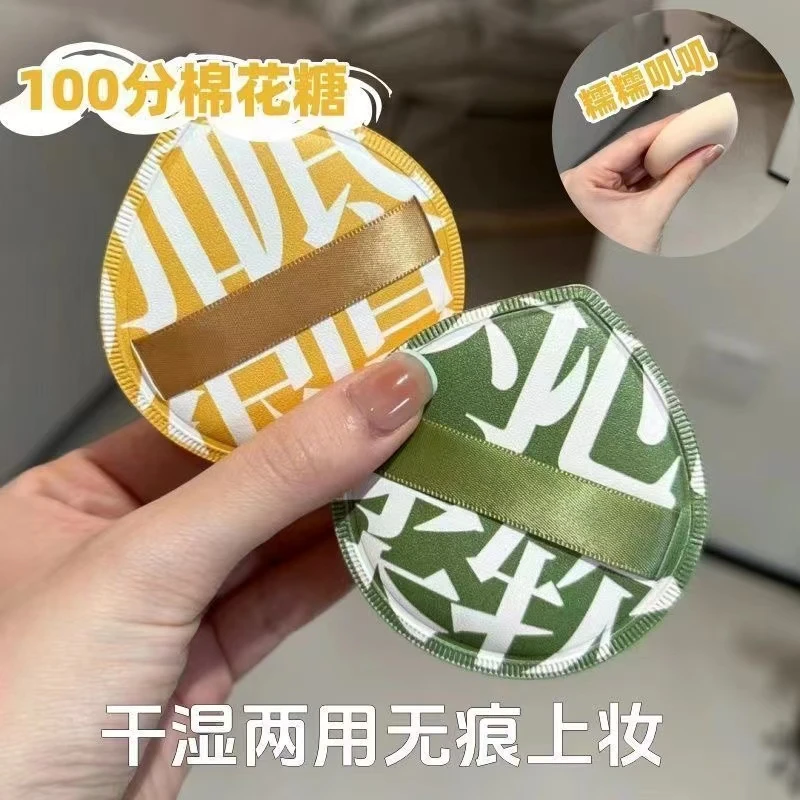 XL超大粉扑干湿两用可水洗不吃粉棉感柔软服帖加厚超软化妆师专用