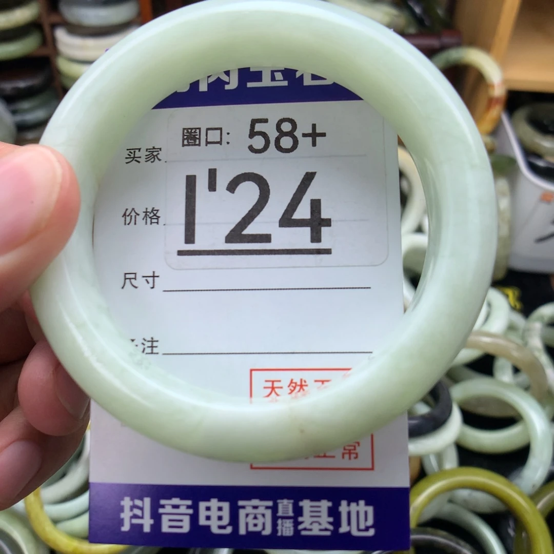 未镶嵌绿泥石云母质玉（岫岩玉）手镯