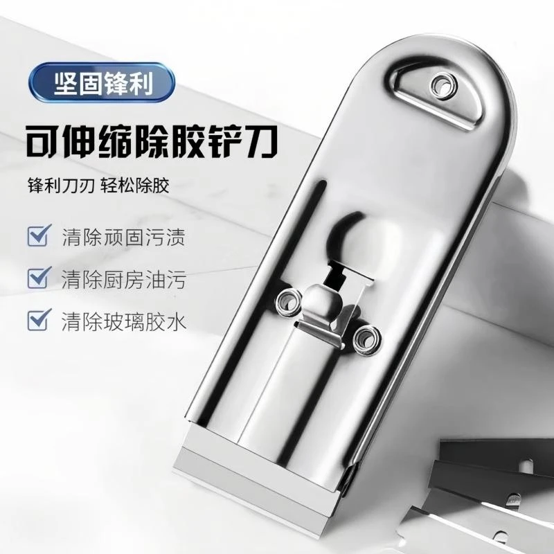 多功能厨房清洁铲刀不锈钢加厚刀油污刮刀油烟机锅底保洁工具