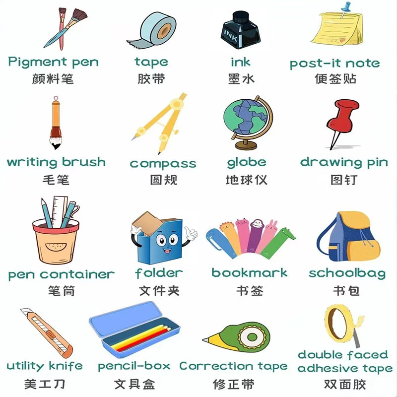 福袋链接 【款式随机】文具系列：笔 本子 尺子都有