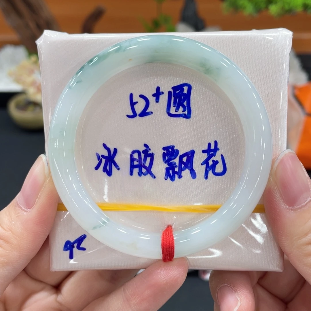 翡翠未镶嵌手镯缅甸天然翡翠