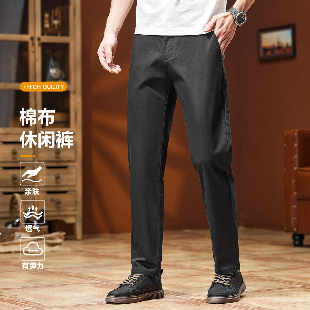 jeep吉普商务休闲长裤男款春夏季薄款薄款百搭直筒运动弹力棉布裤