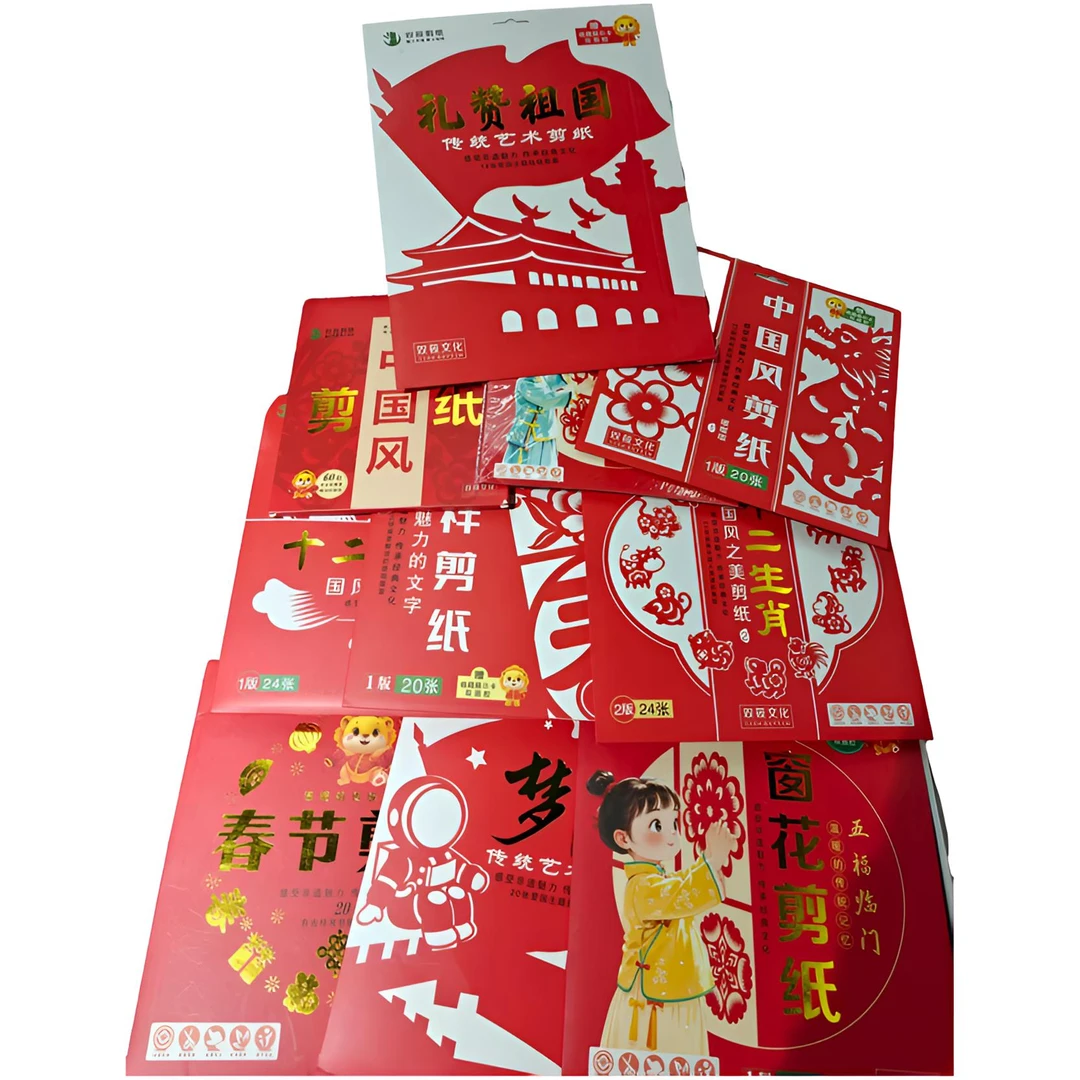 剪纸红色中国风非遗稿DIY新年窗花传统亲子幼儿园手工材料儿童