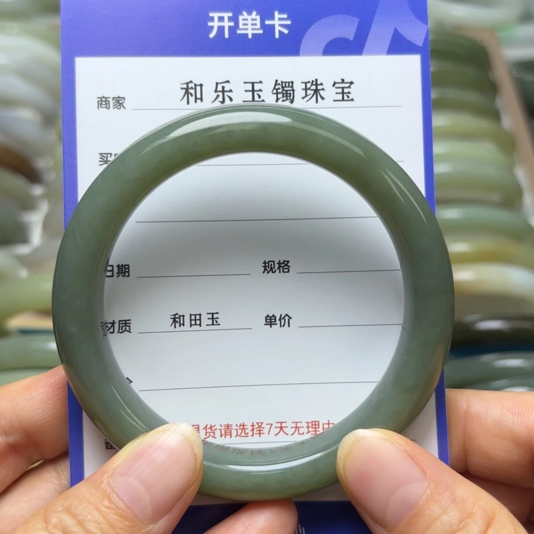 6***月和田玉手镯未镶嵌