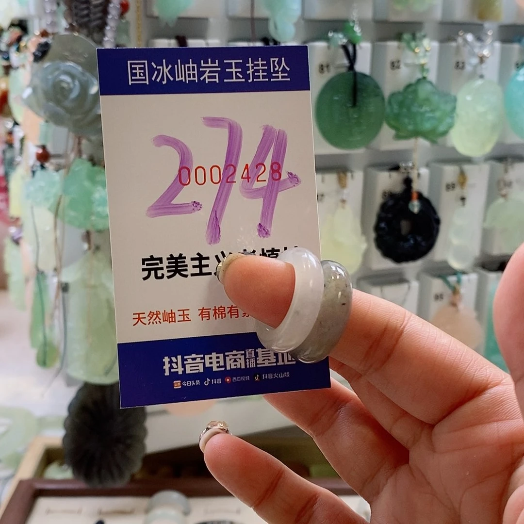 严***梅蛇纹石玉未镶嵌颈饰