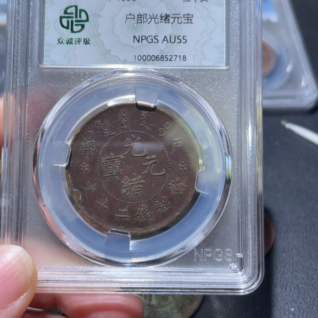 金属通古博今姚姚2718