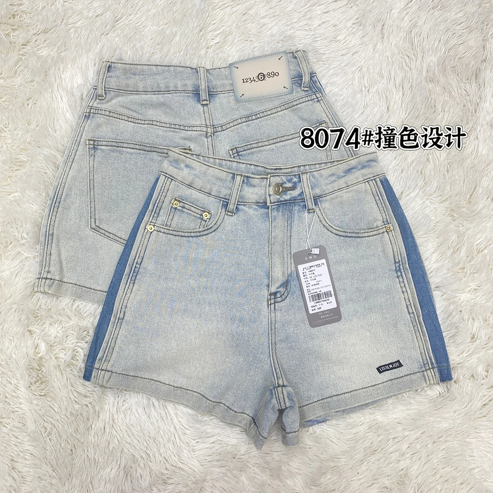 8074#某鱼夏季A版阔腿短裤撞色裤边尚百搭显瘦牛仔短裤