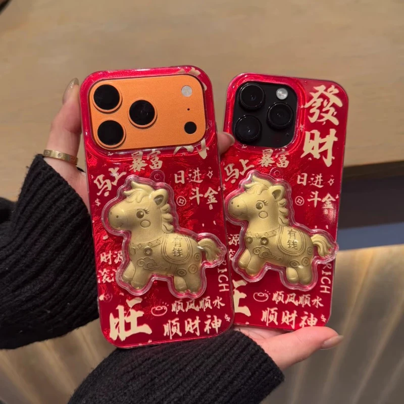 2026新年马上发财适用苹果17手机壳华为vivo高级小米15冰川纹OPPO