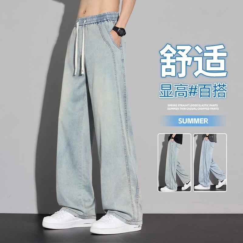 【莱赛尔】夏季新款透气舒适宽松百搭修身男裤复古潮流水洗裤子
