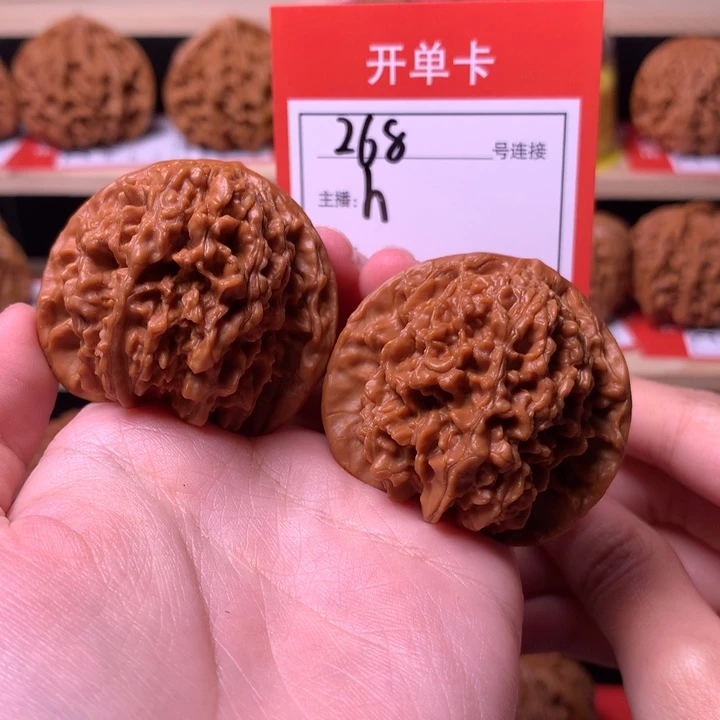 开***.核桃42满天星268号