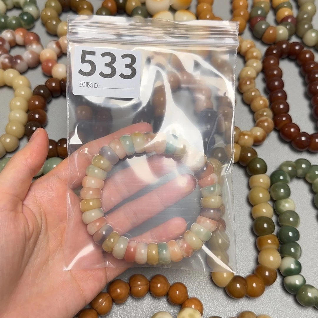 荷***.吊坠菩提根/象牙果