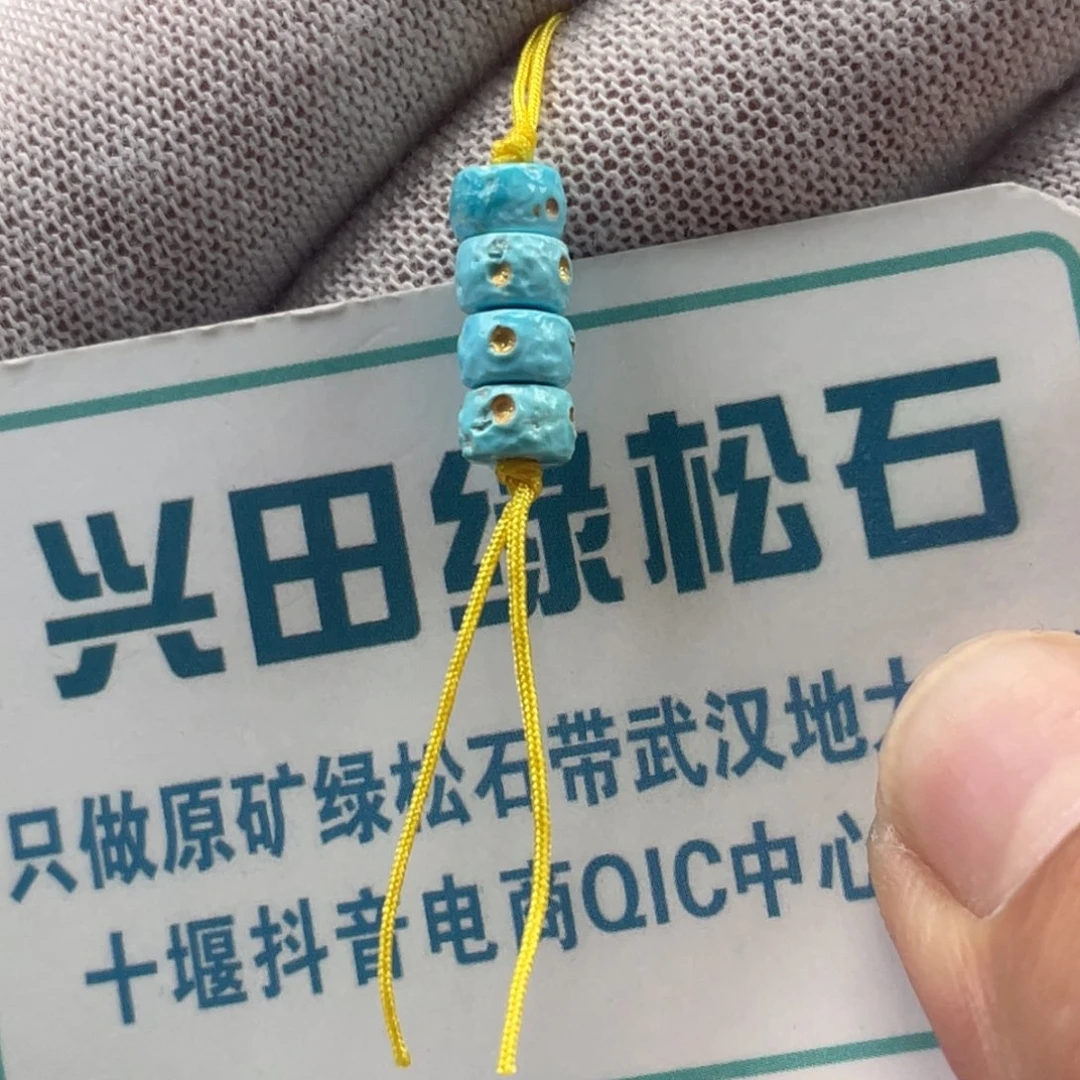 绿松石未镶嵌挂件