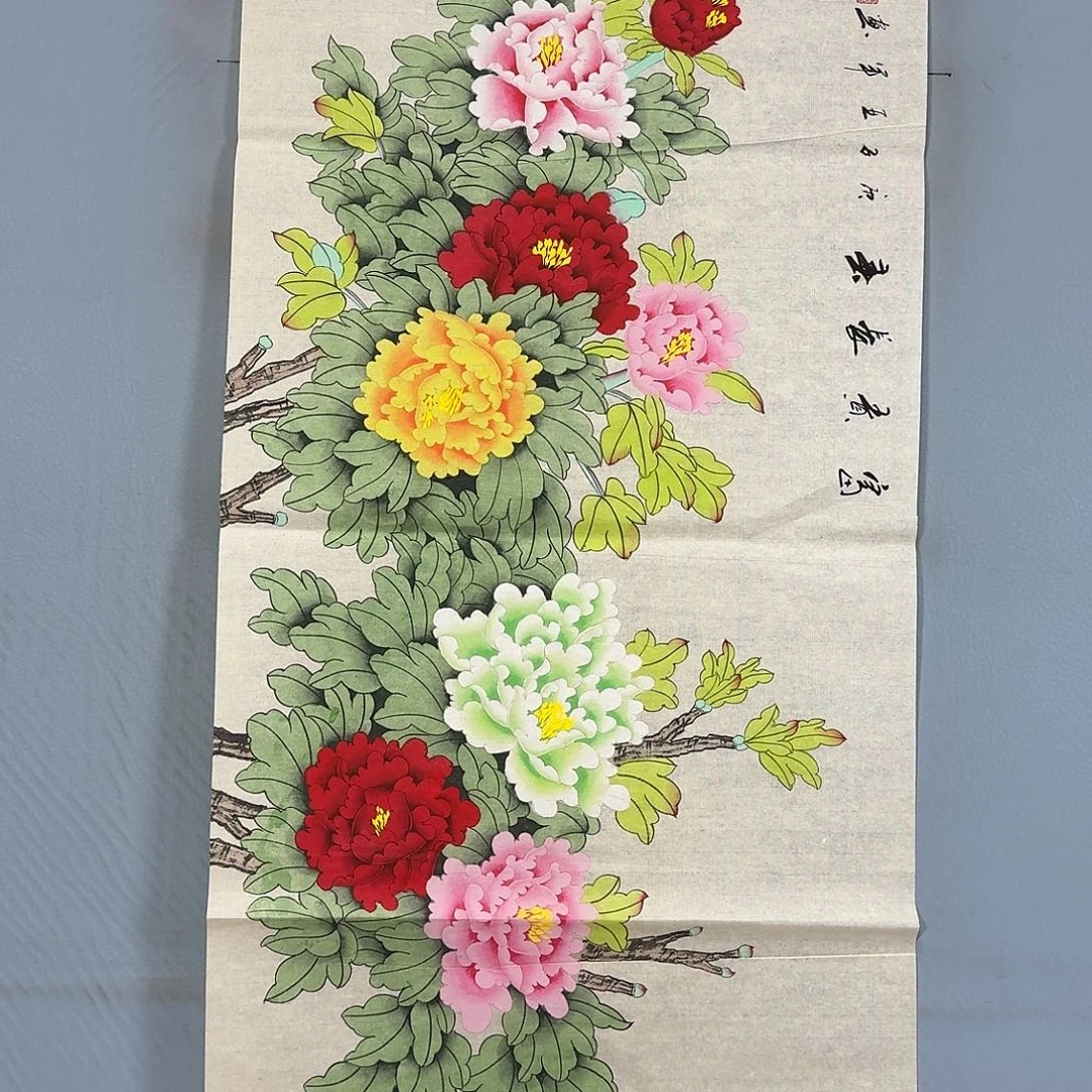 国画1783 牡丹一如你初来