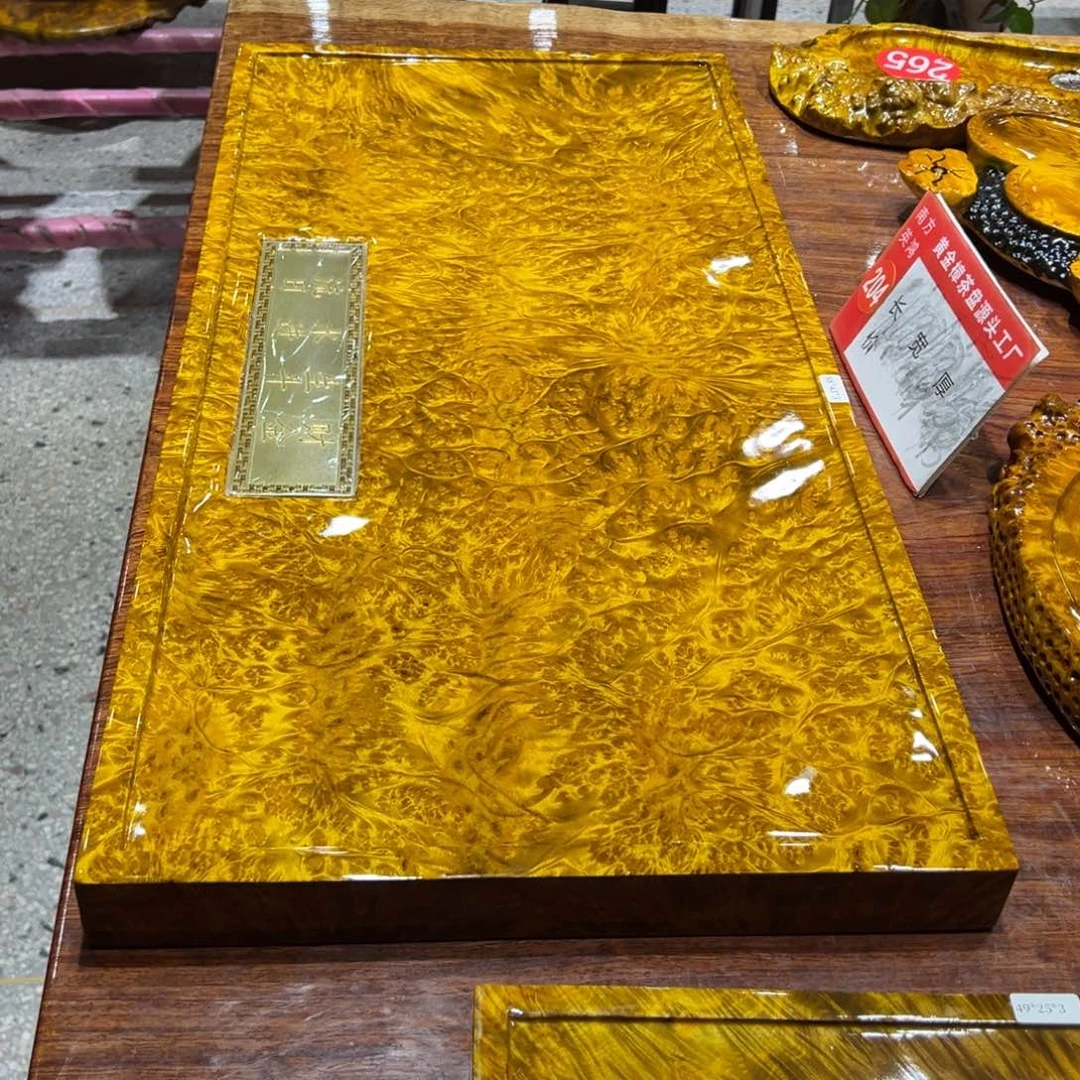 枚*瑙黄金樟8888888885788999