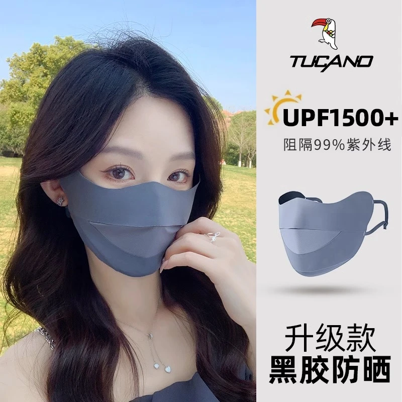 啄木鸟防晒口罩防紫外线护眼角显脸小冰丝女夏季透气骑行遮阳面罩