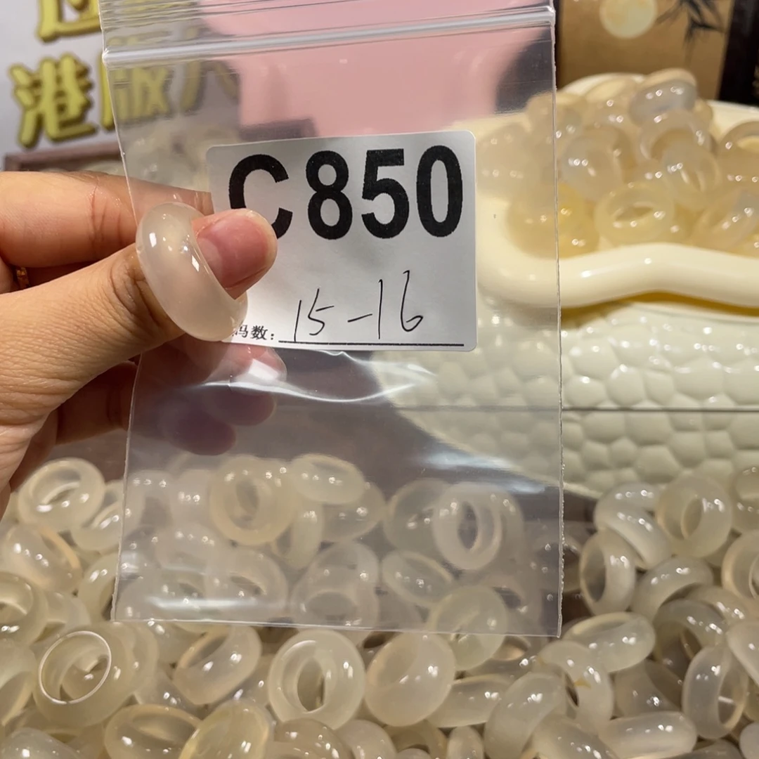 玛瑙/玉髓未镶嵌戒指850